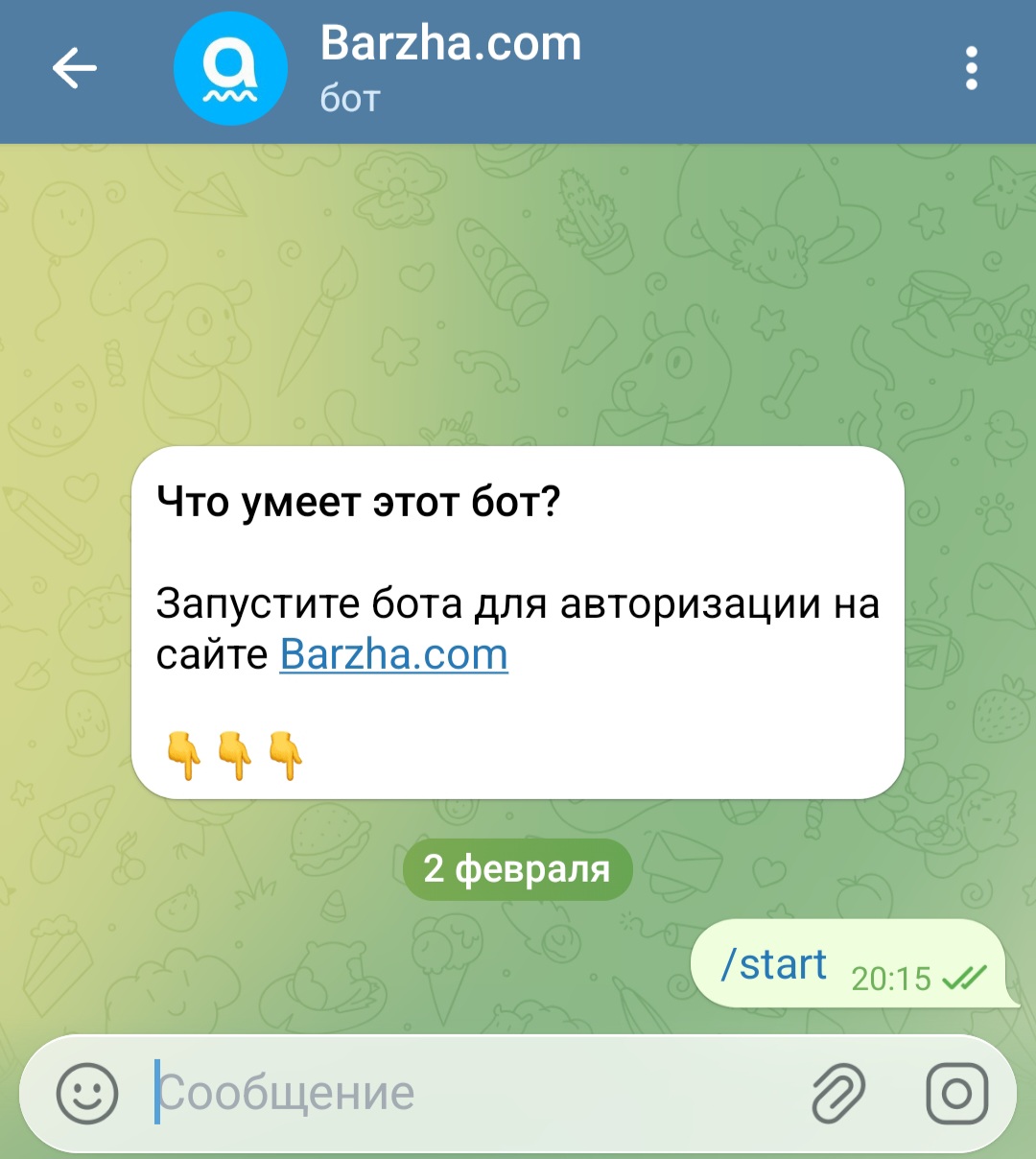 баржа тг баржа тг