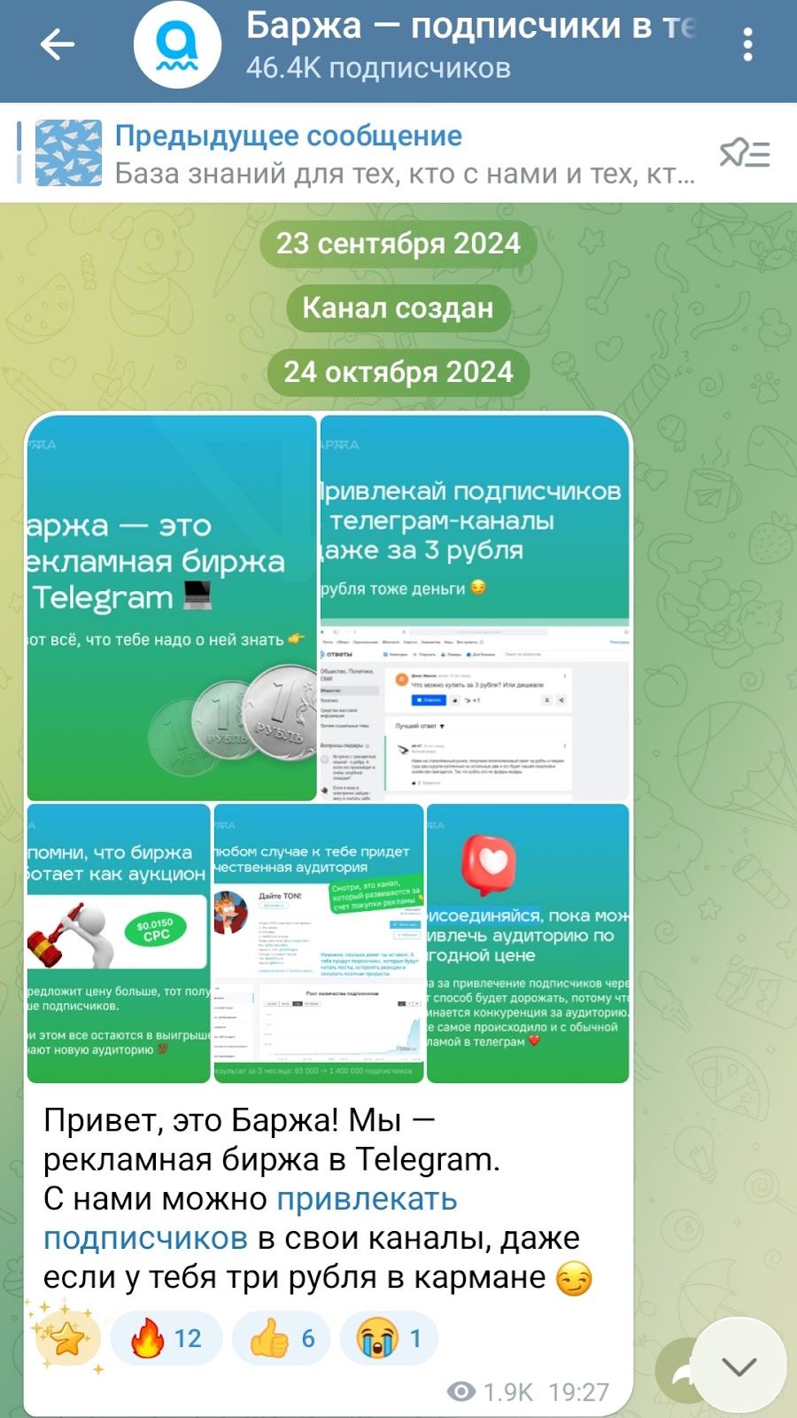 баржа тг канал баржа тг канал