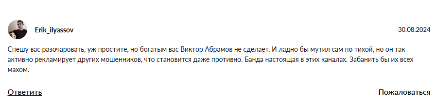 baumtrade bot baumtrade bot