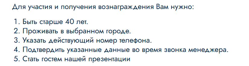 бауер промо бауер промо