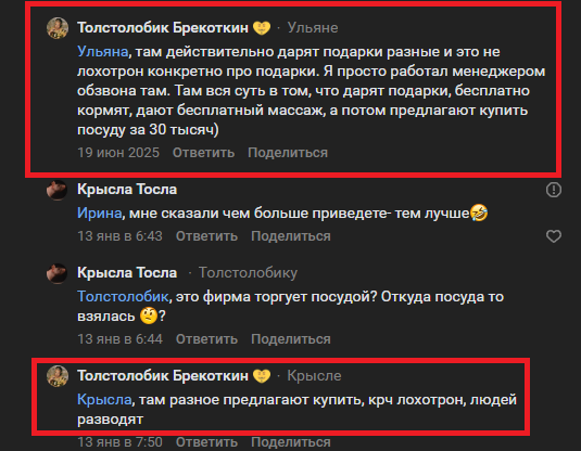 баер промо баер промо