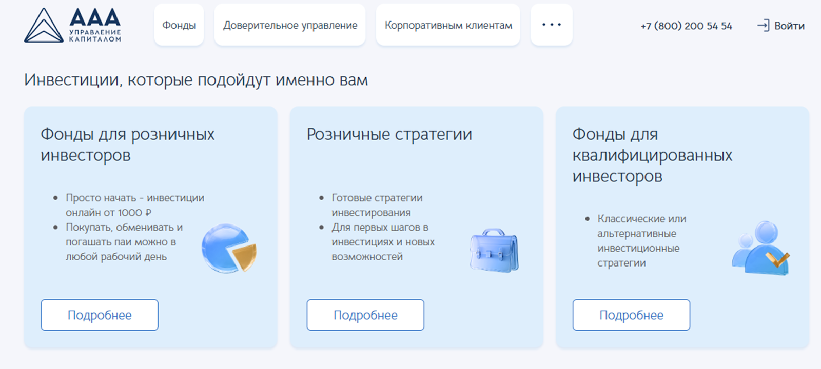 бережный подход бережный подход