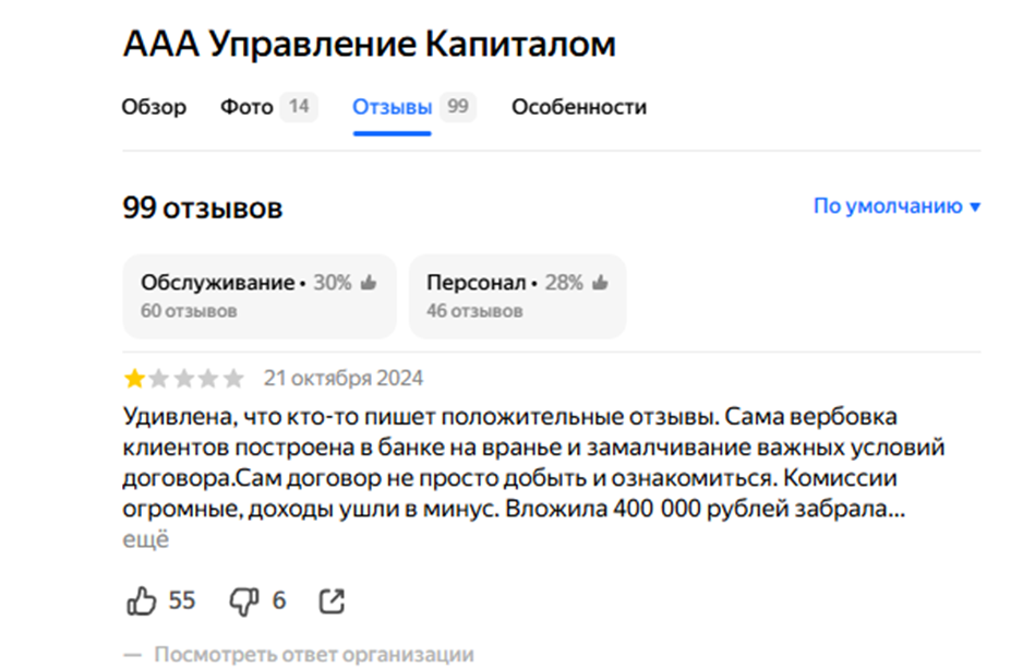 бережный подход бережный подход