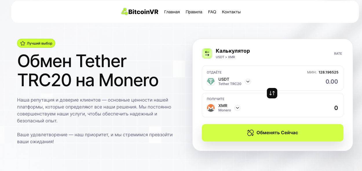 bitcoin vr com bitcoin vr com