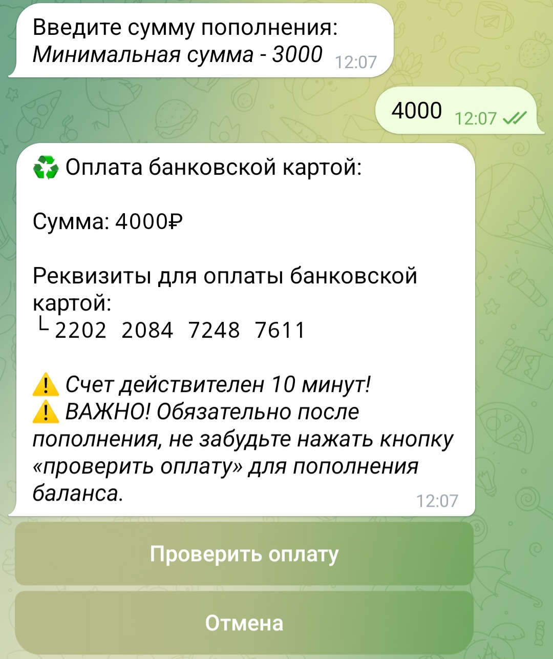 bitkub bot bitkub bot