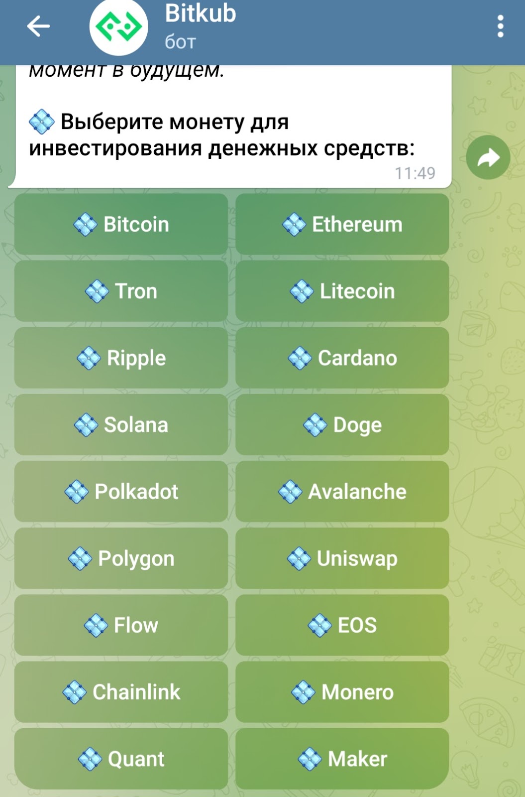 bitkubofficial tradebot bitkubofficial tradebot