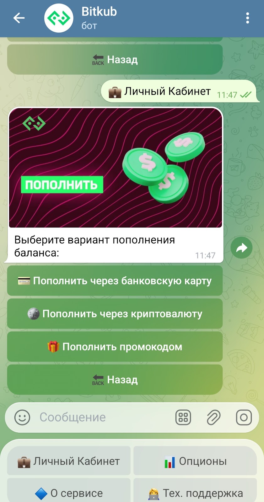 bitkubofficial tradebot bitkubofficial tradebot