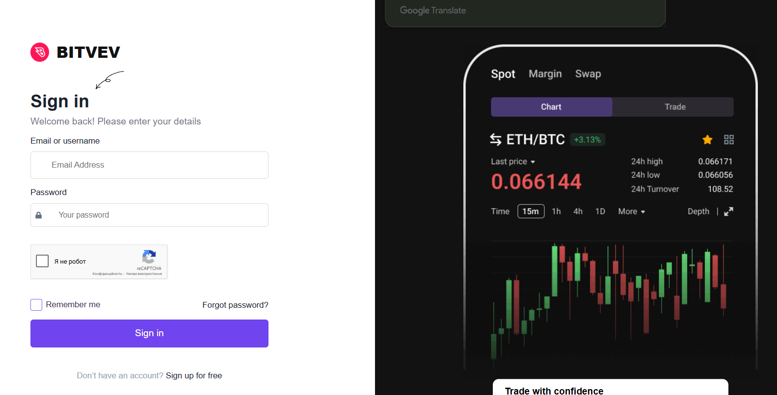 Bitvev отзывы Bitvev отзывы