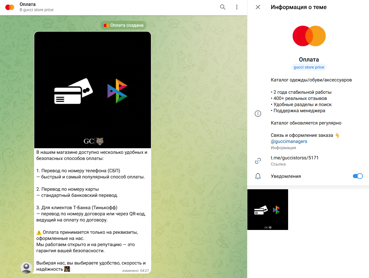 Bogfefe4000 Bogfefe4000