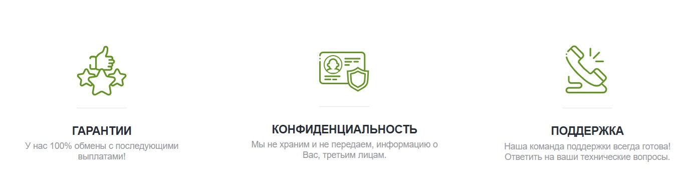 borden обменник borden обменник