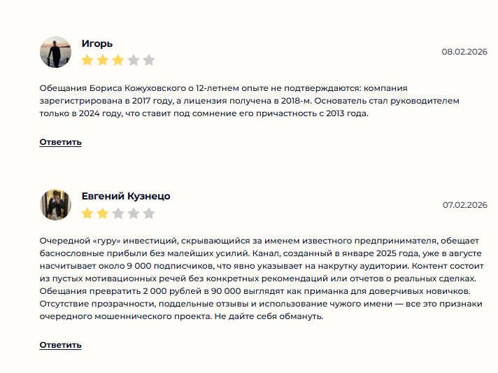 борис кожуховский борис кожуховский