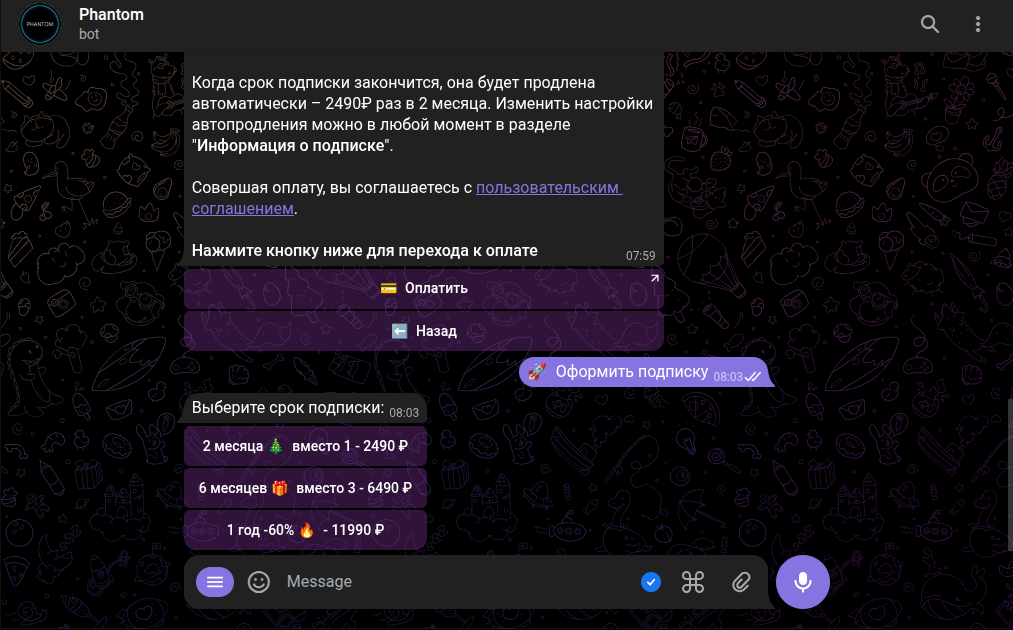 бот phantom в телеграмме отзывы бот phantom в телеграмме отзывы