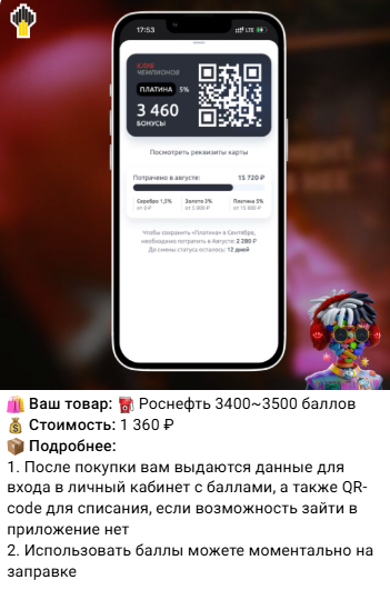 бот промокодов feya отзывы бот промокодов feya отзывы
