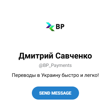 Bp Payments ru Bp Payments ru