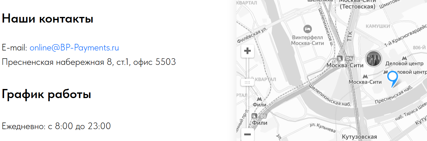 Bp Payments ru Bp Payments ru