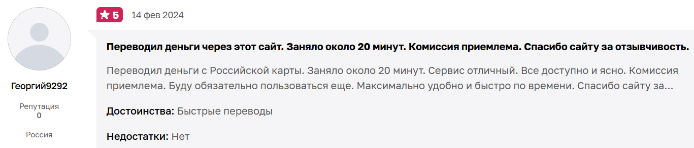 Bp Payments ru отзывы Bp Payments ru отзывы