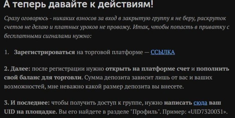 буртасов опытный трейдер буртасов опытный трейдер