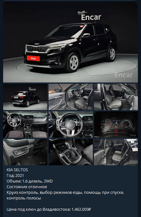 car pride телеграмм канал car pride телеграмм канал