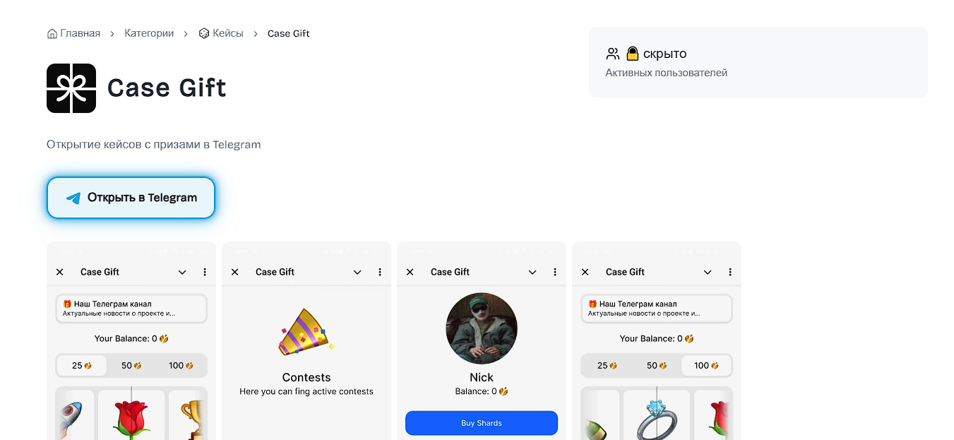 case gift telegram case gift telegram