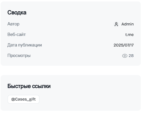 case gift telegram case gift telegram