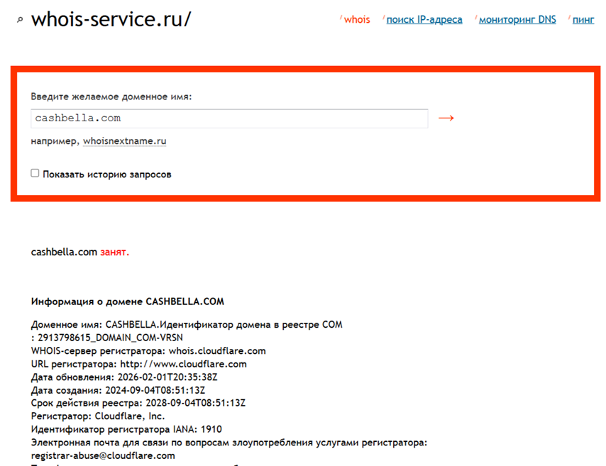 cashbella com cashbella com