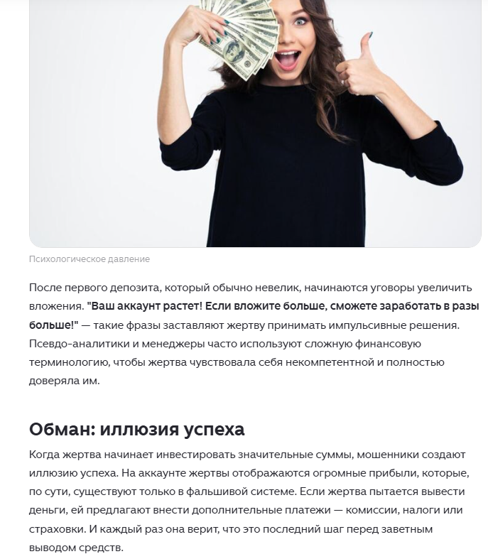 centr podderzhki ryadom s kazhdym centr podderzhki ryadom s kazhdym