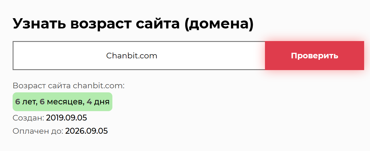 chanbit cc chanbit cc
