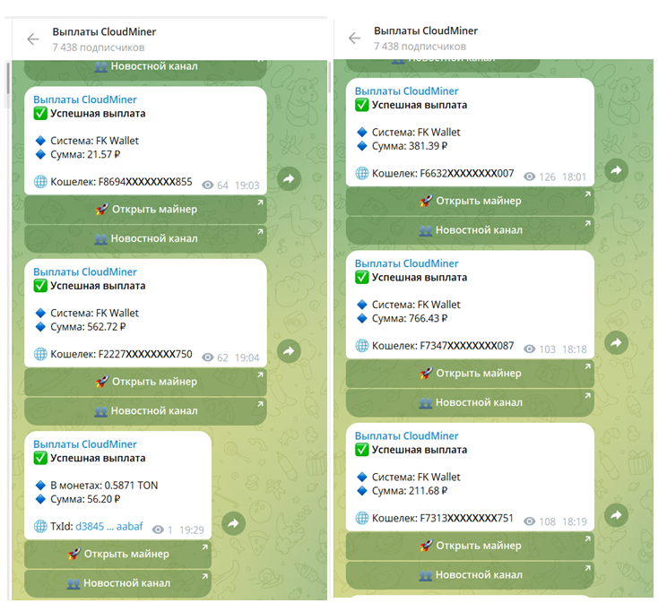 Cloud Miner Cloud Miner