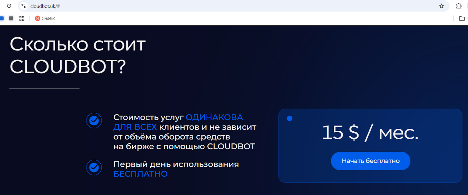 cloudbot 2 cloudbot 2