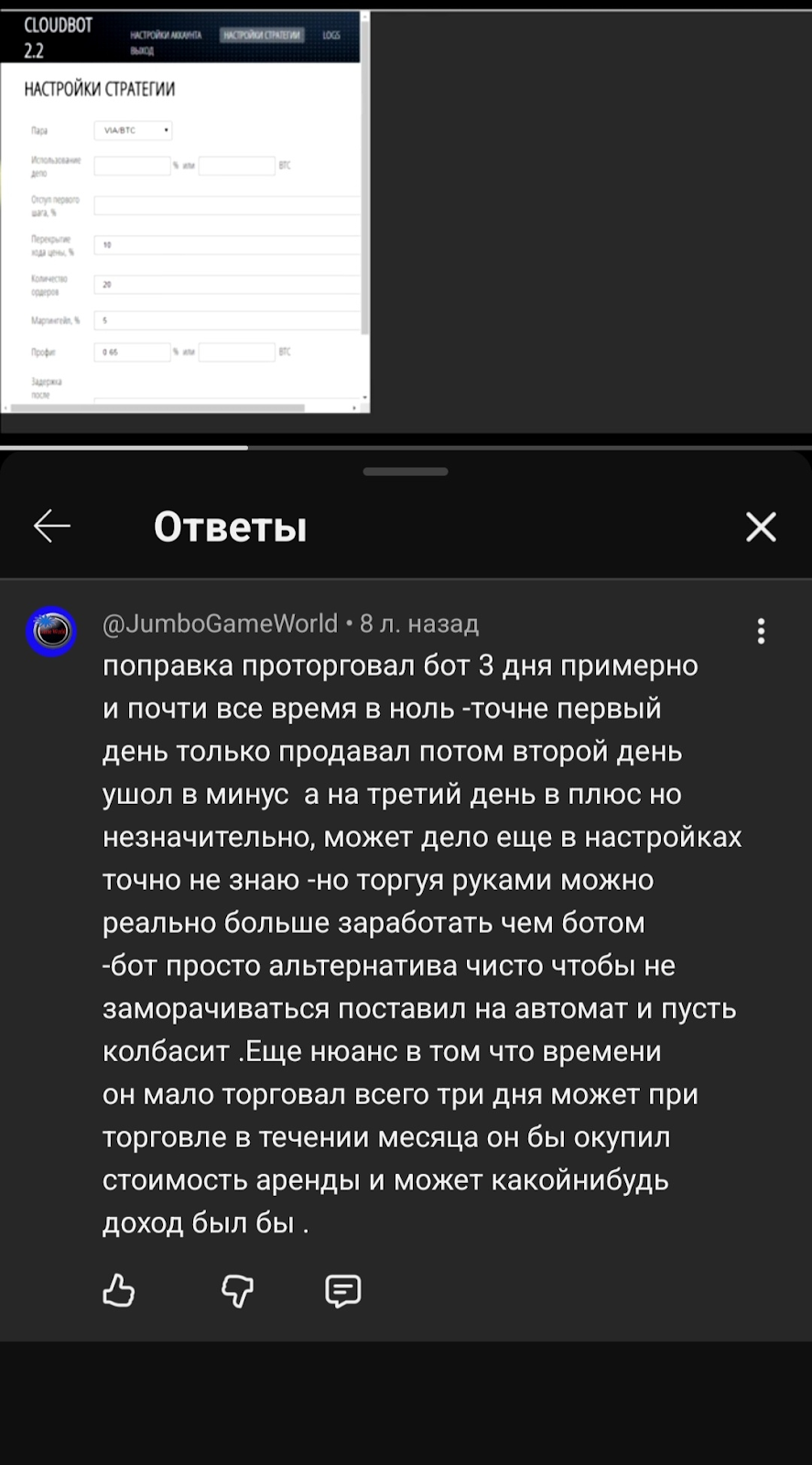 cloudbot 2 cloudbot 2