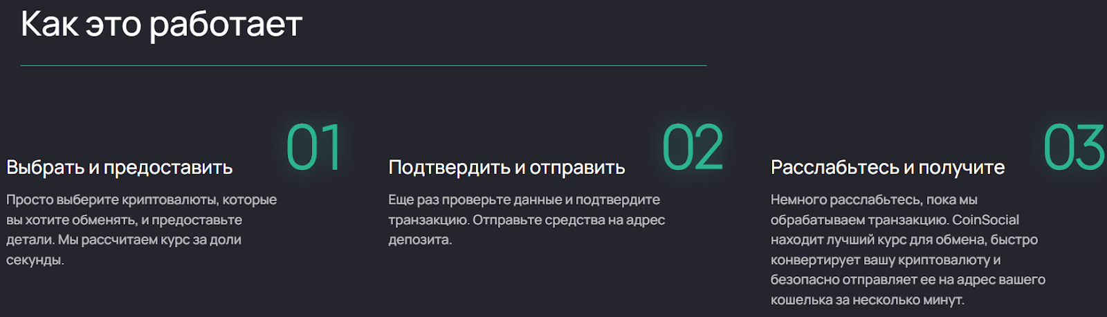 coinsocial net отзывы coinsocial net отзывы