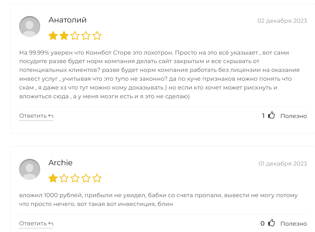 Cointbot Bit Bot Cointbot Bit Bot