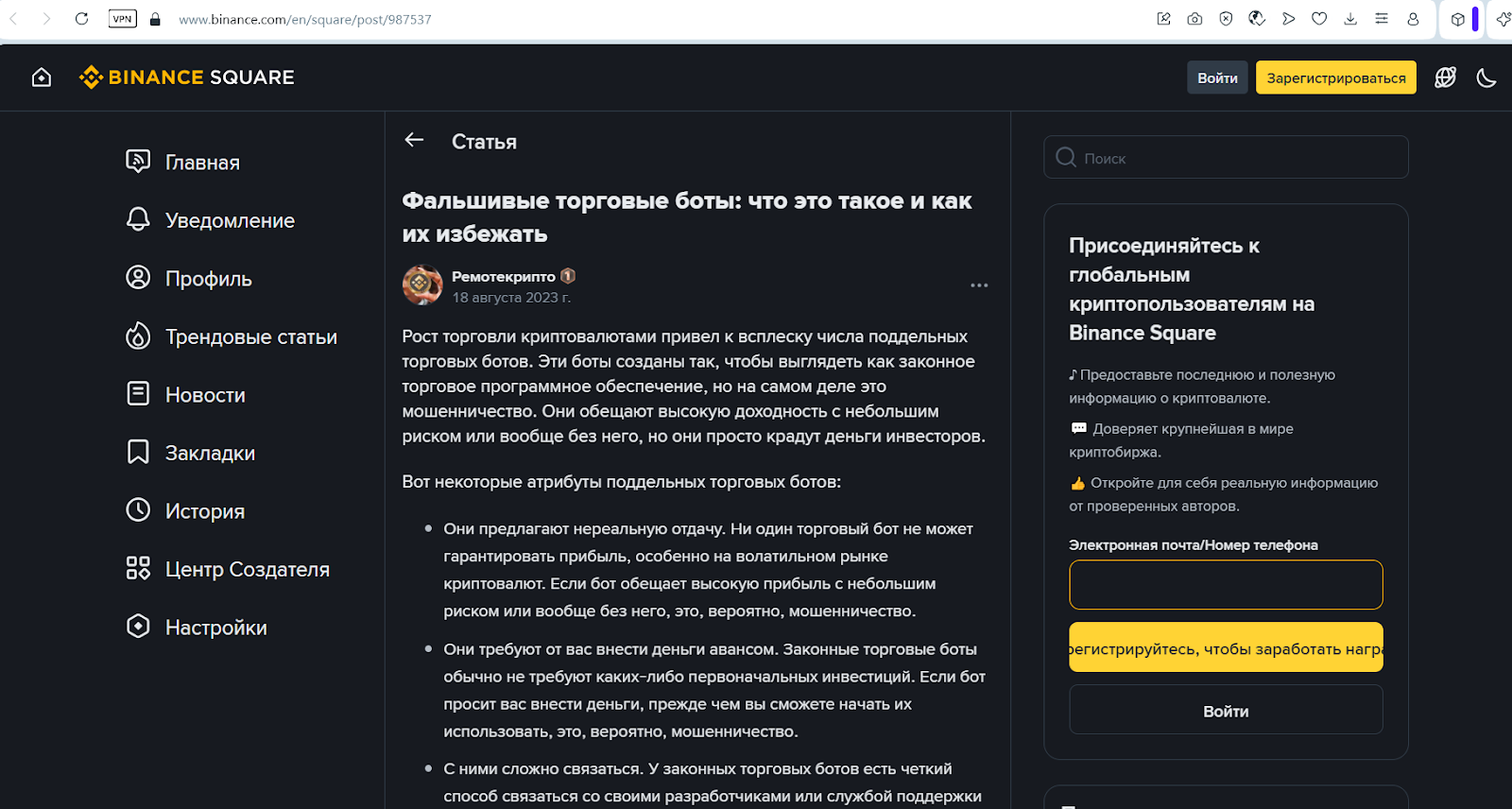 CointBot отзывы CointBot отзывы