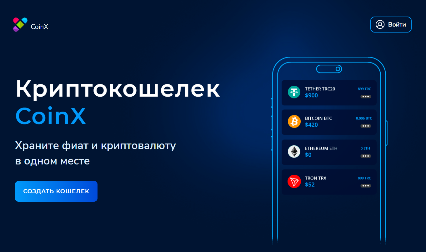 coinx change com отзывы coinx change com отзывы