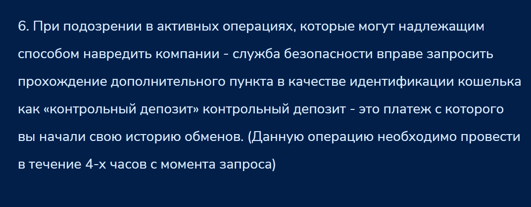 coinx change com отзывы coinx change com отзывы