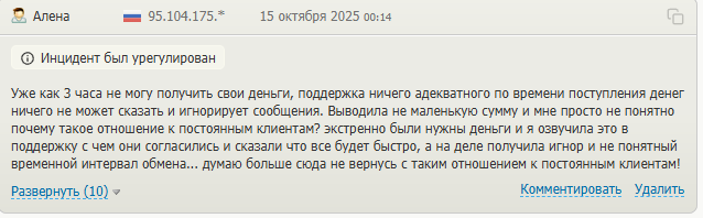 crypster отзывы crypster отзывы