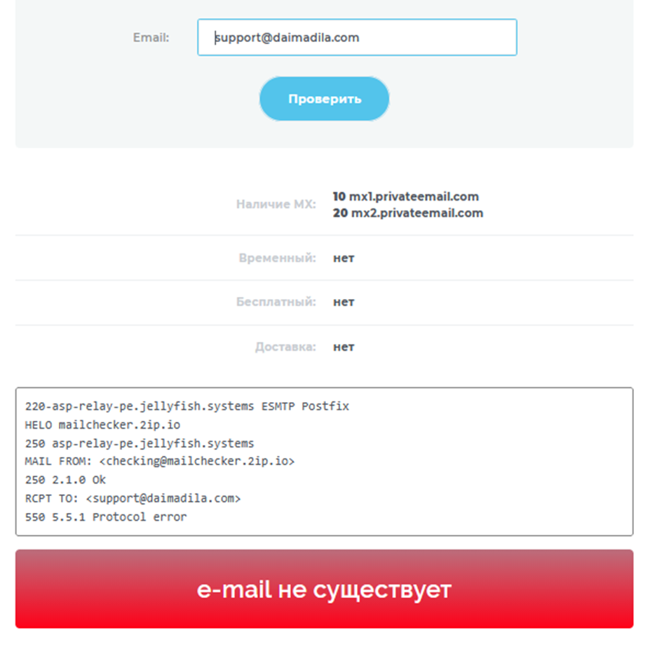 da madila отзывы da madila отзывы