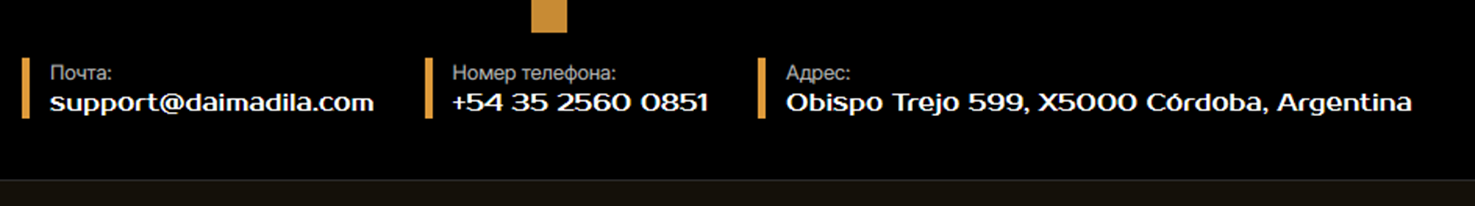 daimadila com отзывы daimadila com отзывы