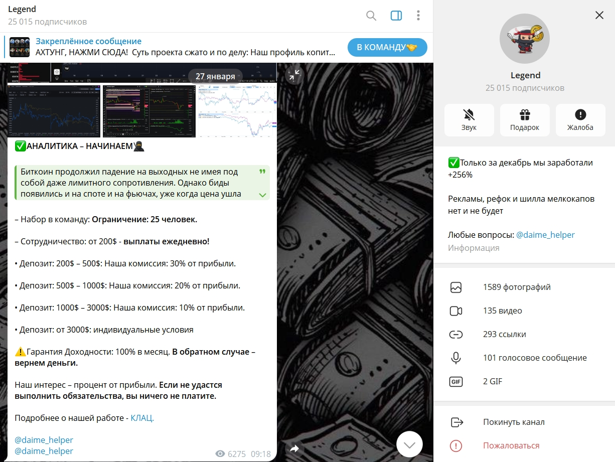 daime helper daime helper