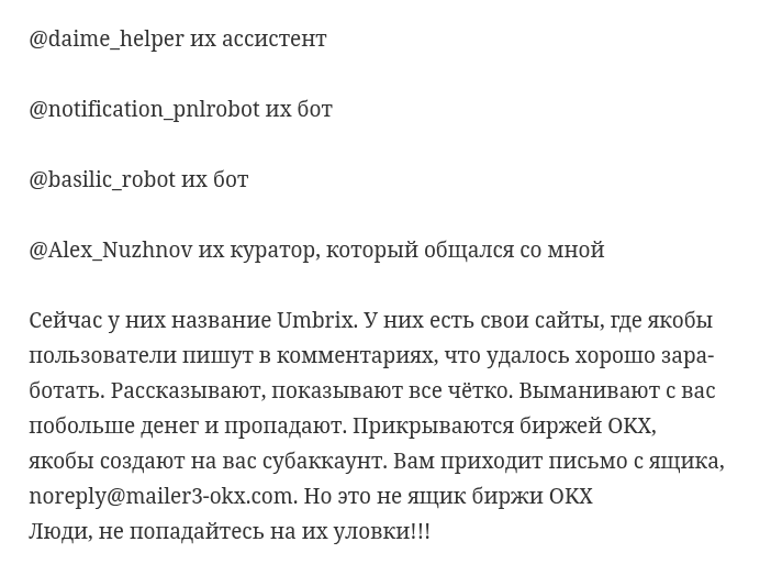 daime helper отзывы daime helper отзывы