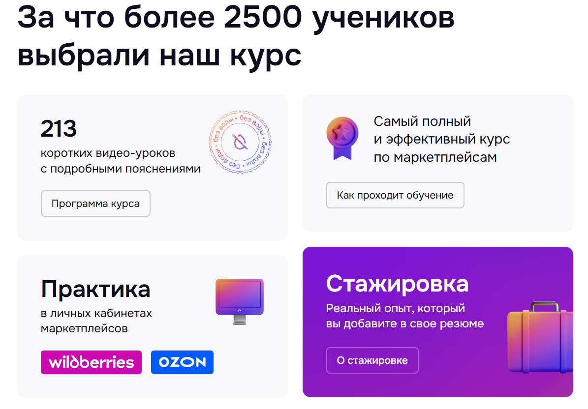 давид геворкян маркетплейс курсы давид геворкян маркетплейс курсы