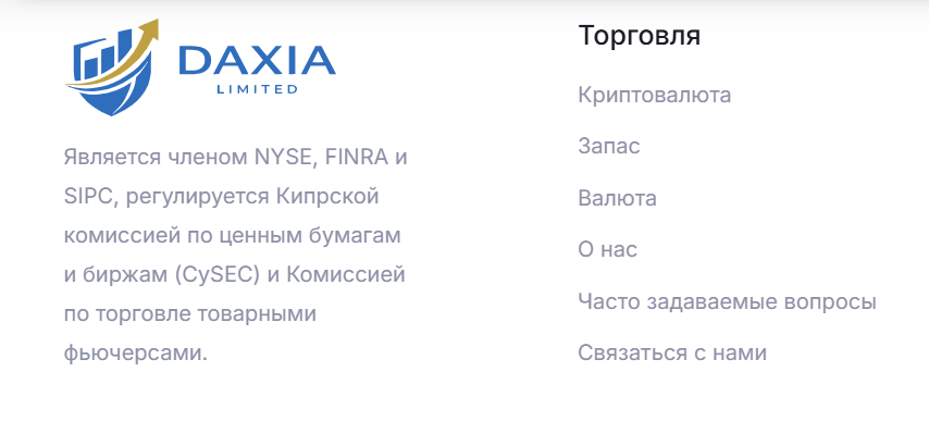 daxialimited com отзывы daxialimited com отзывы
