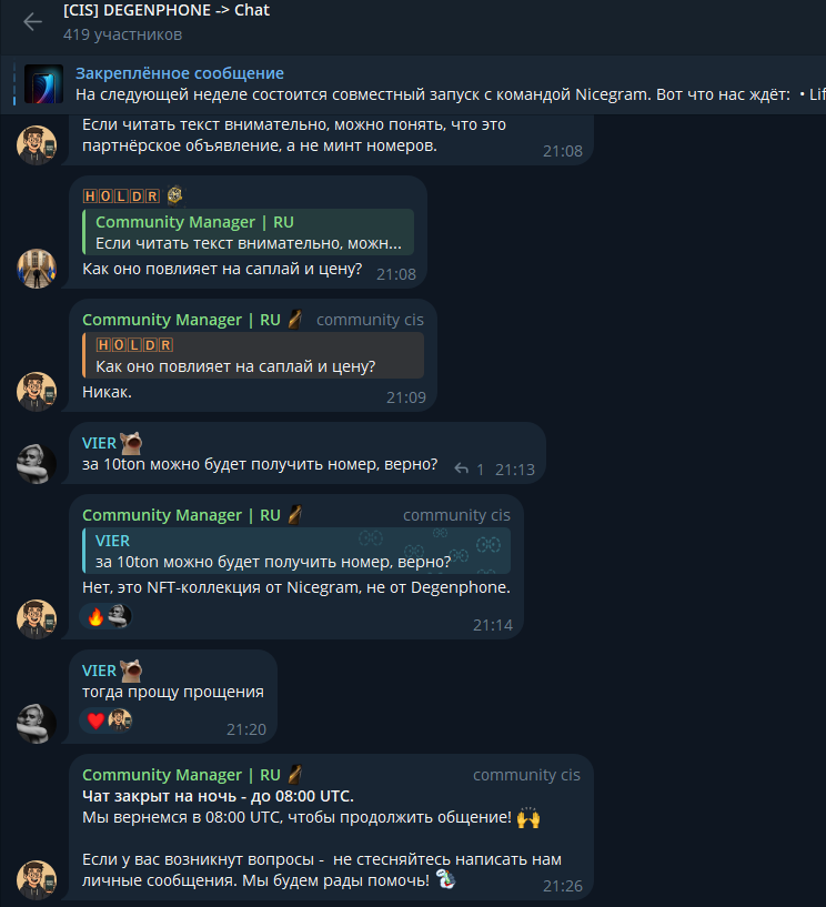 degen phone degen phone