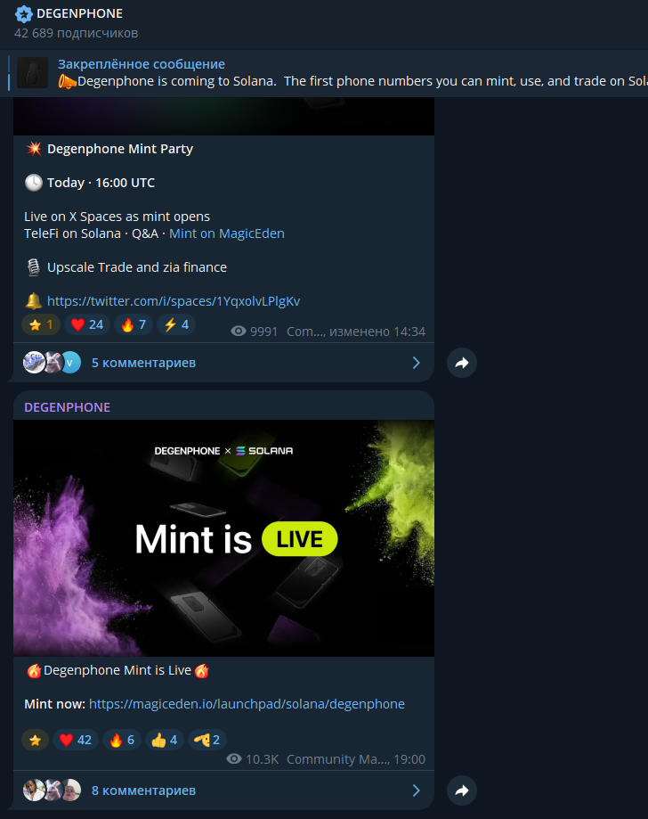 degenphone degenphone