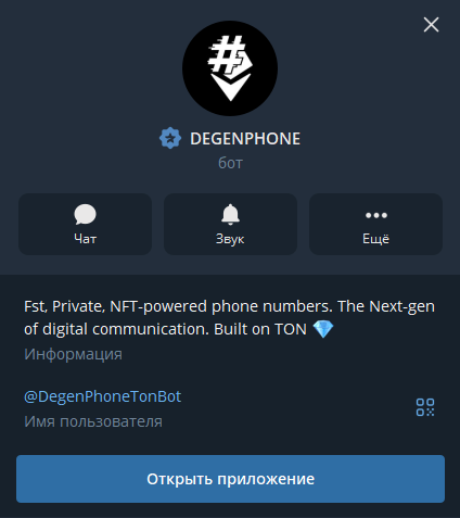 degenphone degenphone