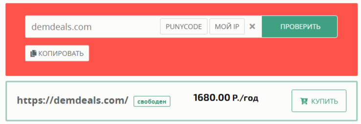 demdeals com demdeals com