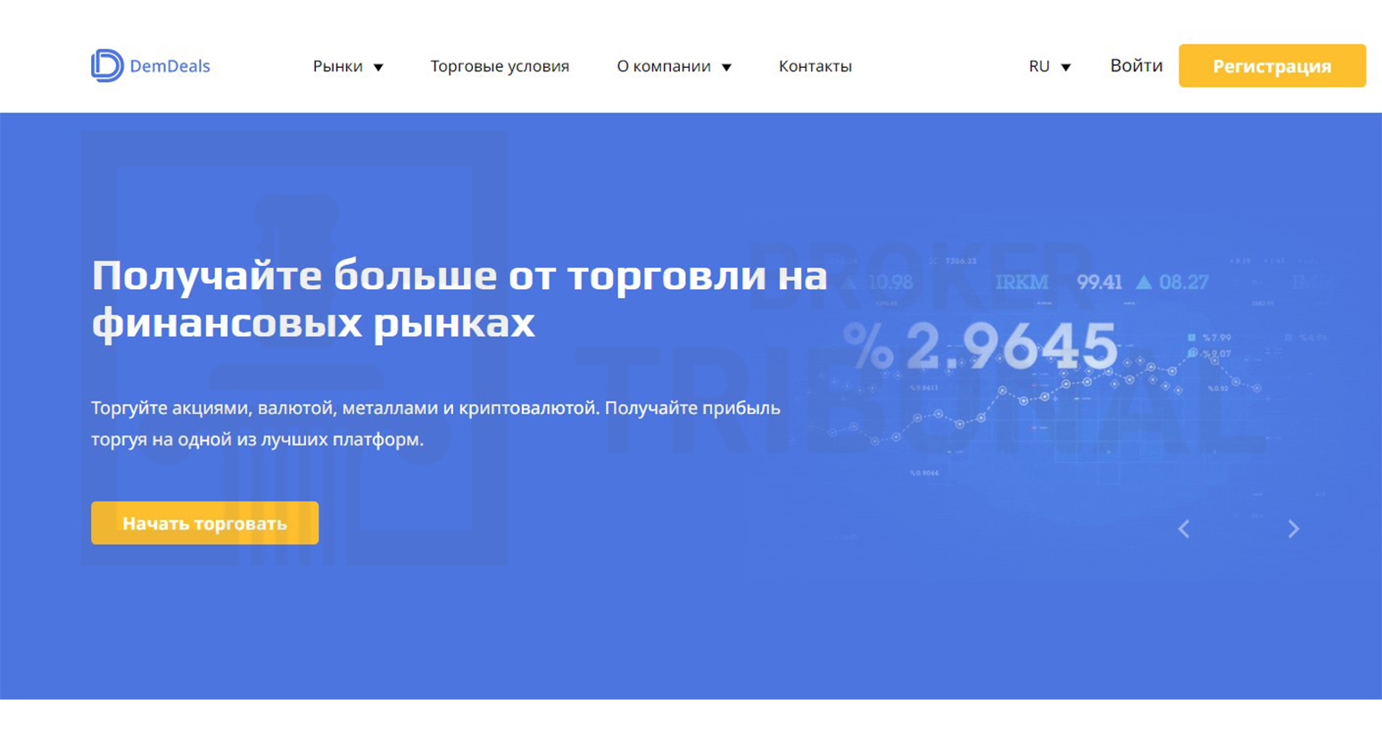 demdeals com demdeals com