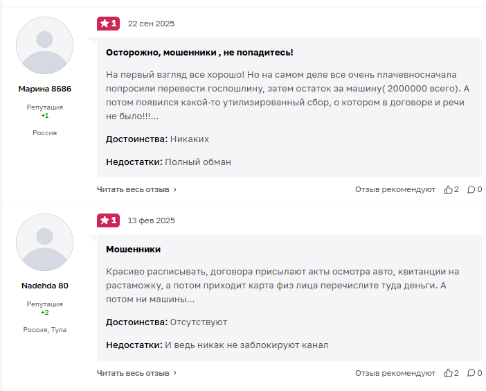 DenisAutoTradeEu отзывы DenisAutoTradeEu отзывы