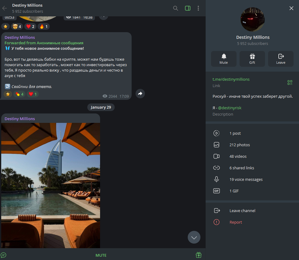 destiny millions destiny millions