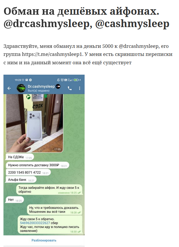 destiny millions тг канал destiny millions тг канал